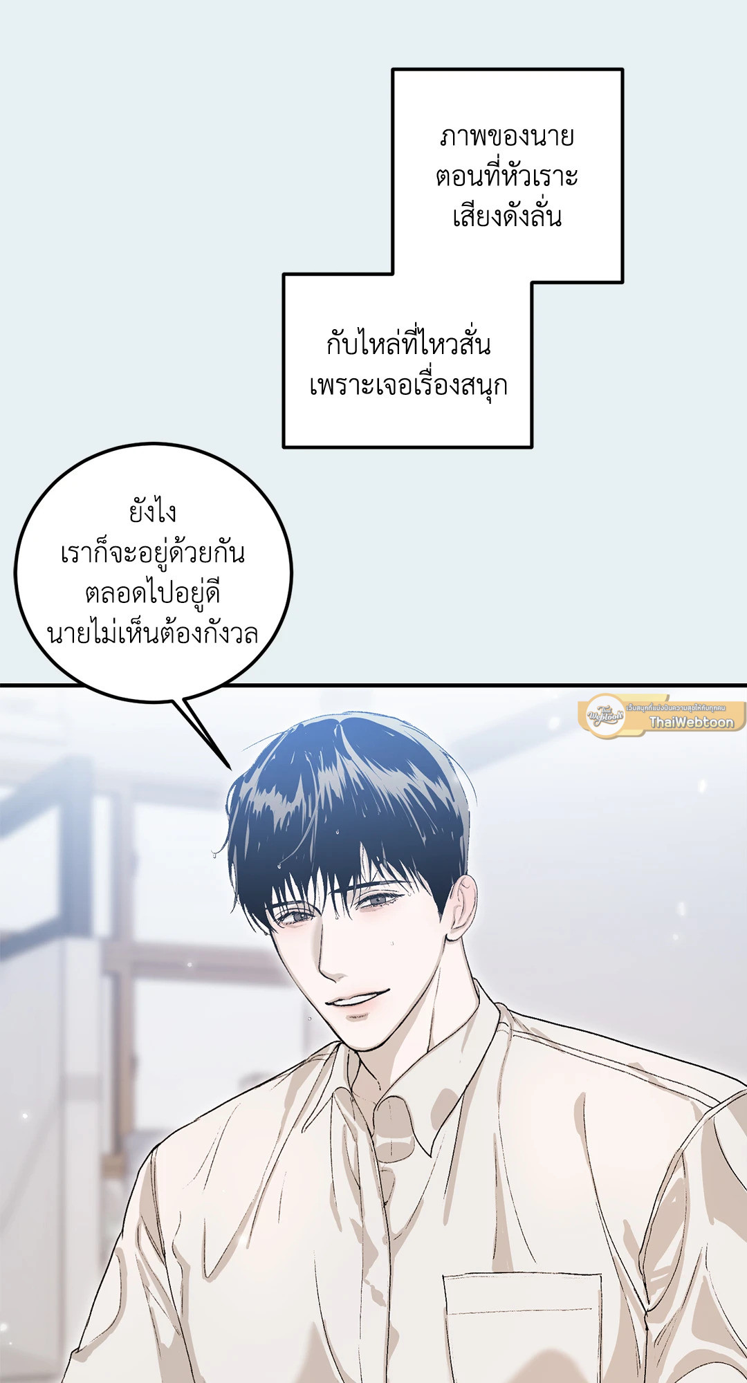หน้า 68