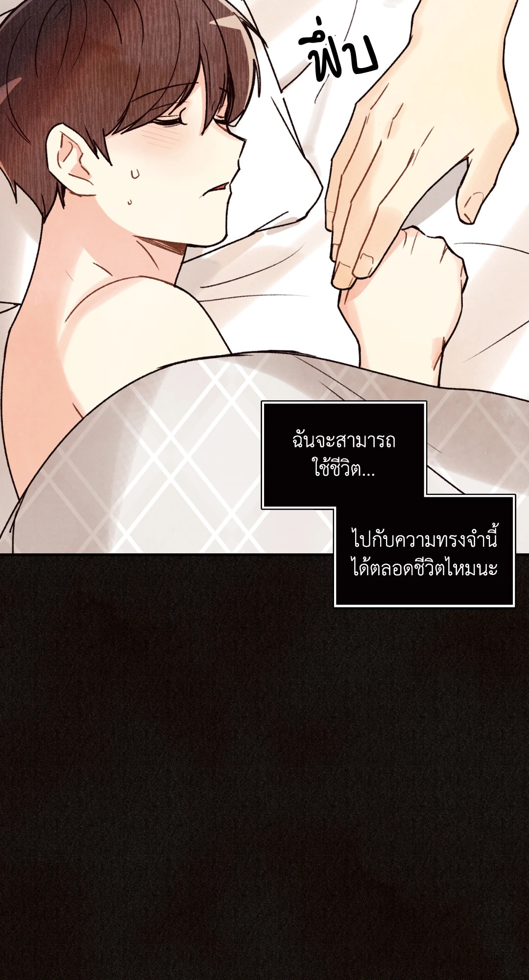 หน้า 96