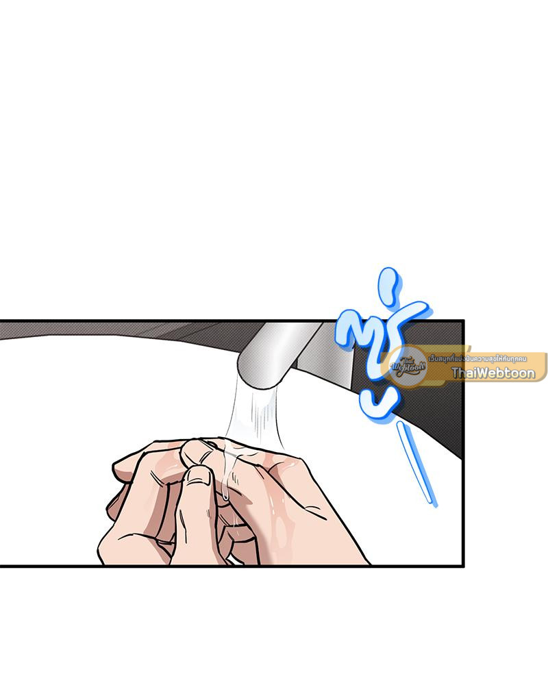 ปีนี้จะไม่เหมือนเดิม | Homerun Hearts (R+) ตอนที่ 14 - รูปที่ 2