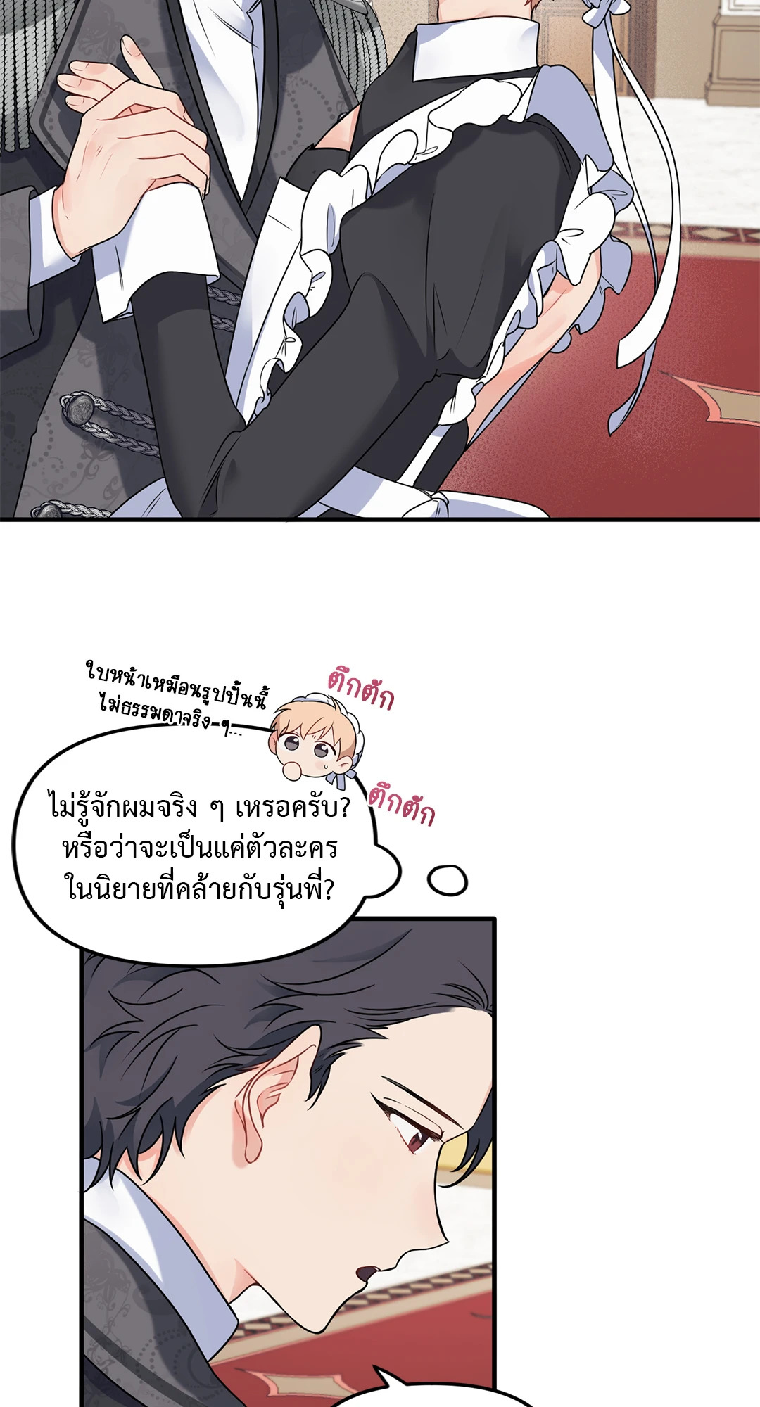 หน้า 27