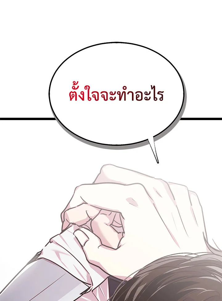 หน้า 105