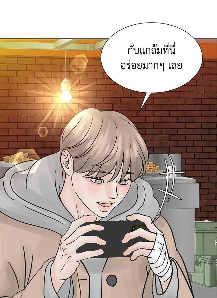 หน้า 24