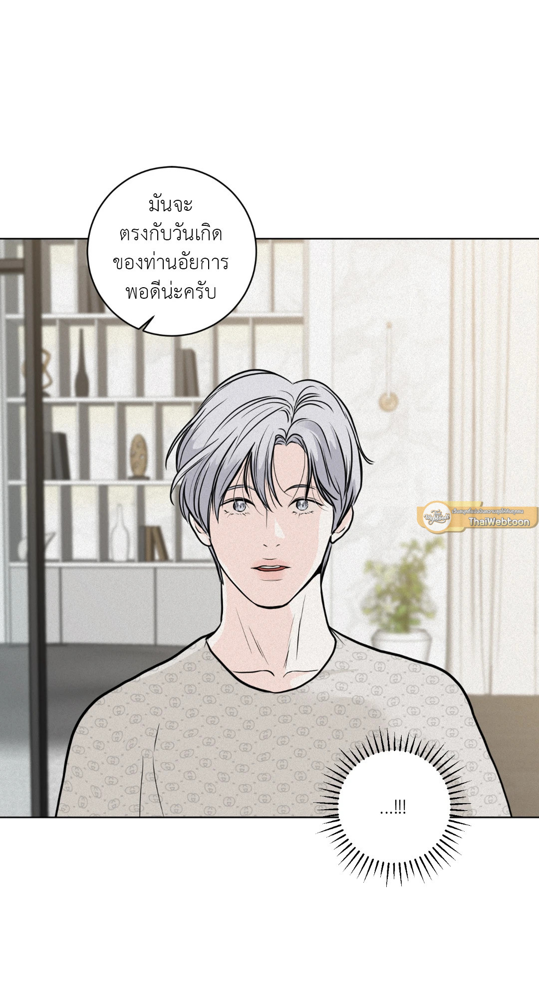 หน้า 32