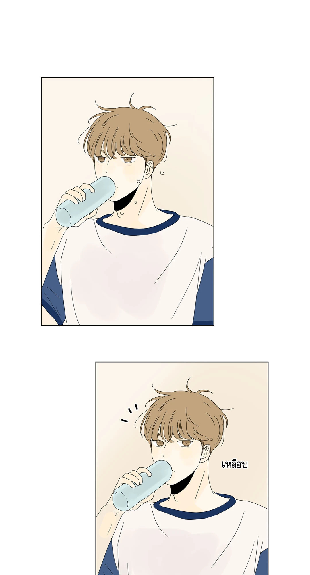 ลีฮีซู ห้อง 2 ตอนที่ 29 - รูปที่ 2