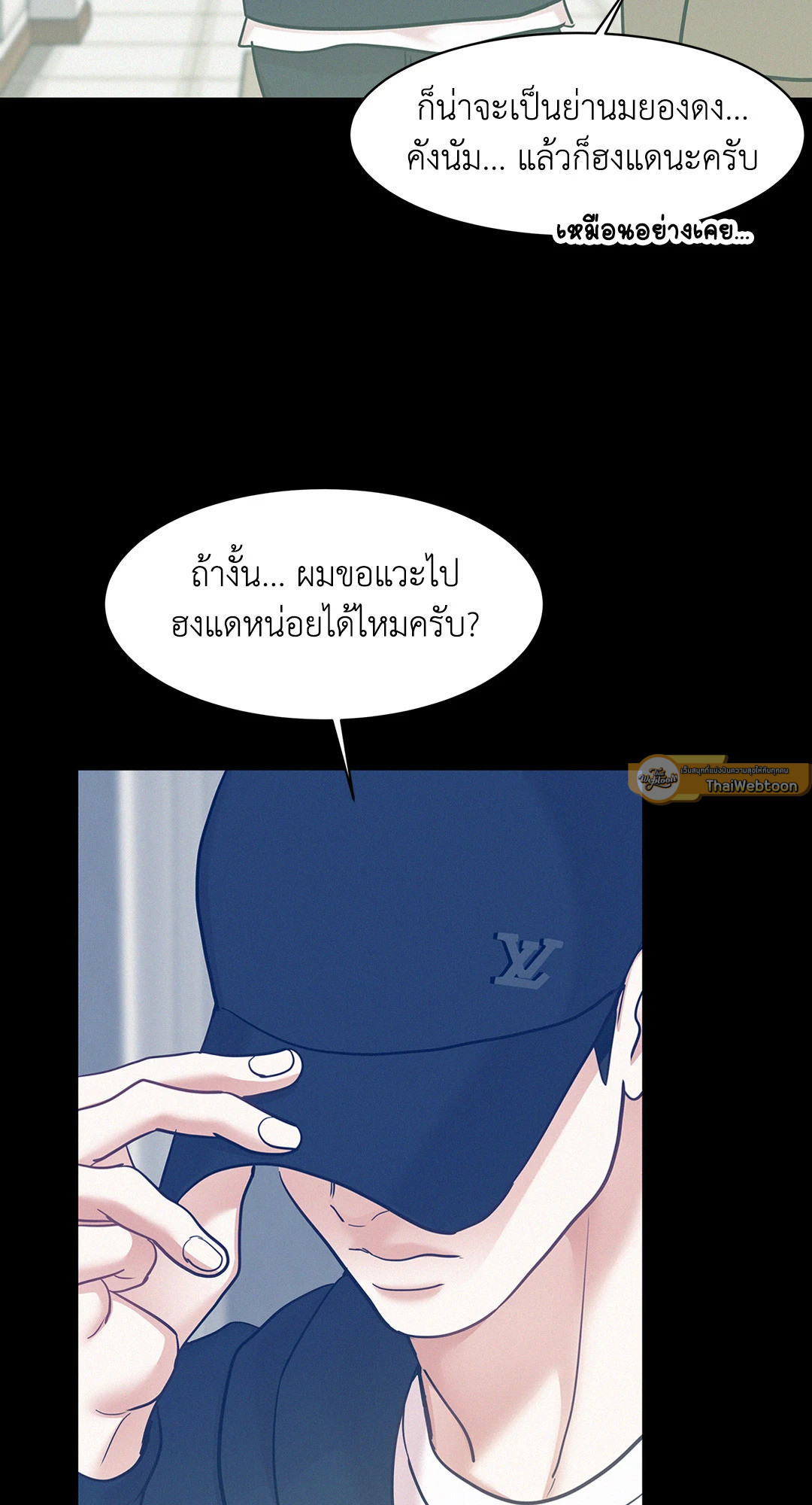 หน้า 54