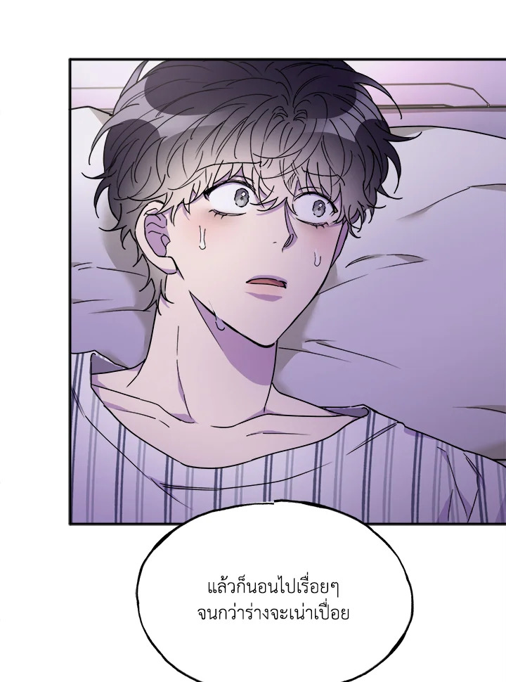 หน้า 103