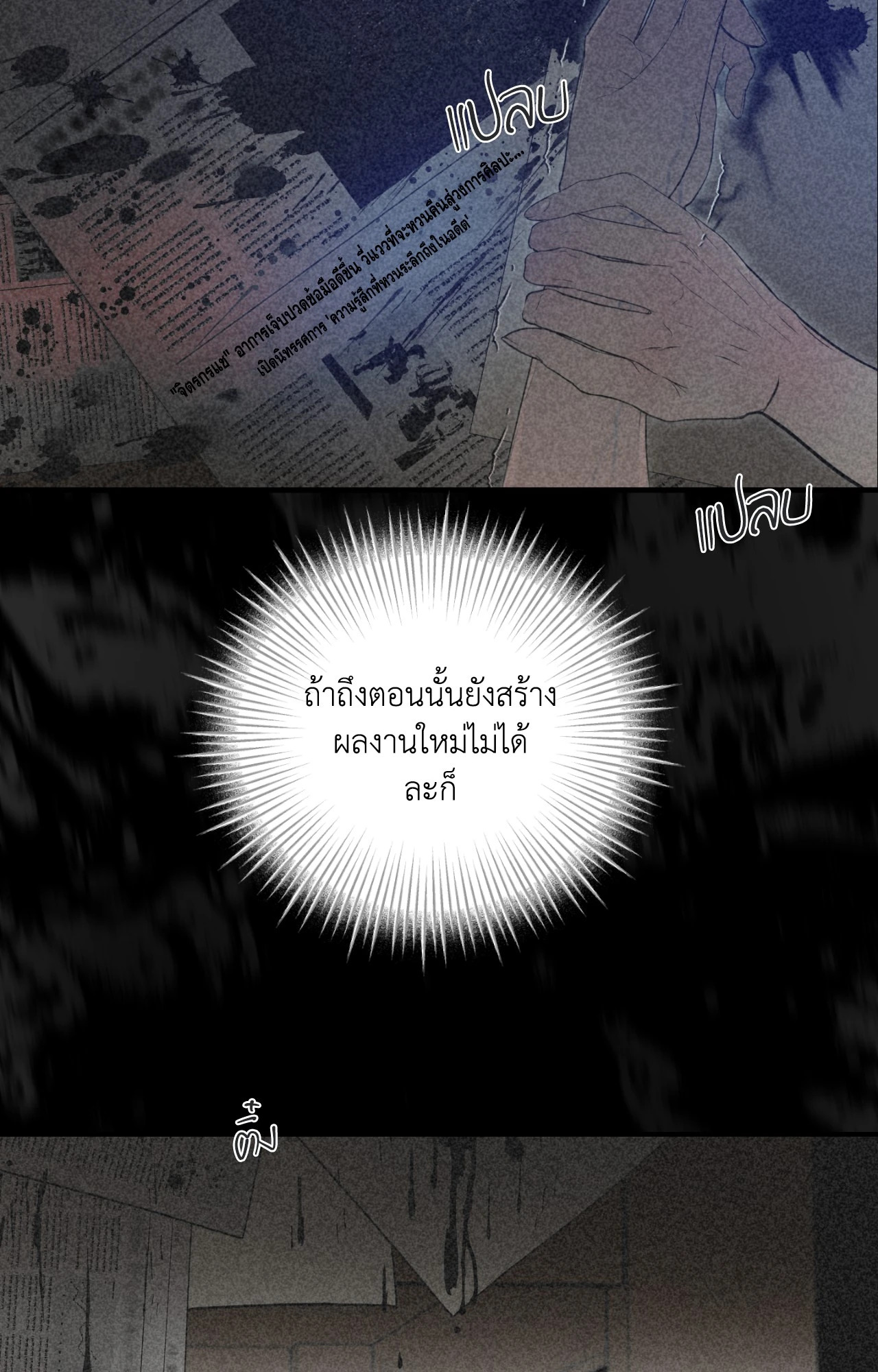 หน้า 95