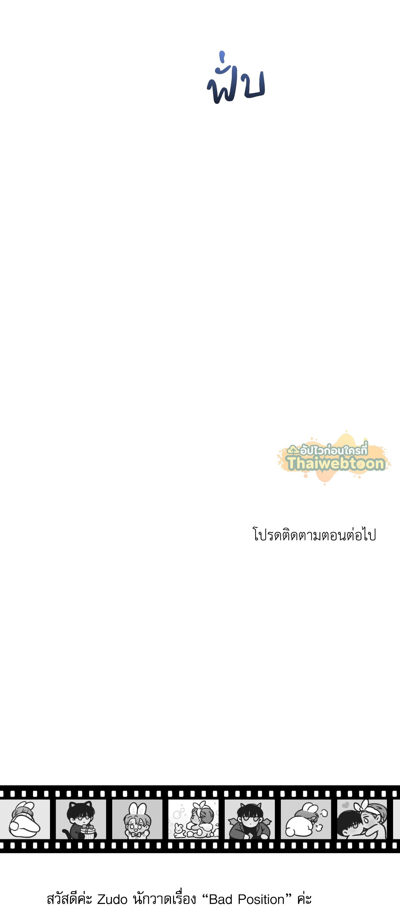 หน้า 72