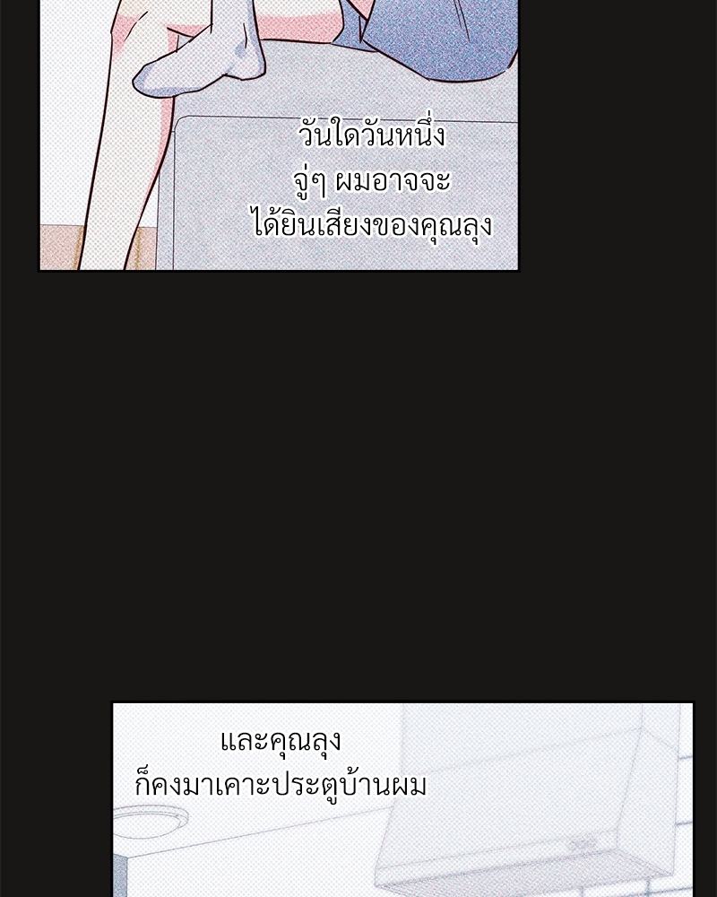 หน้า 80