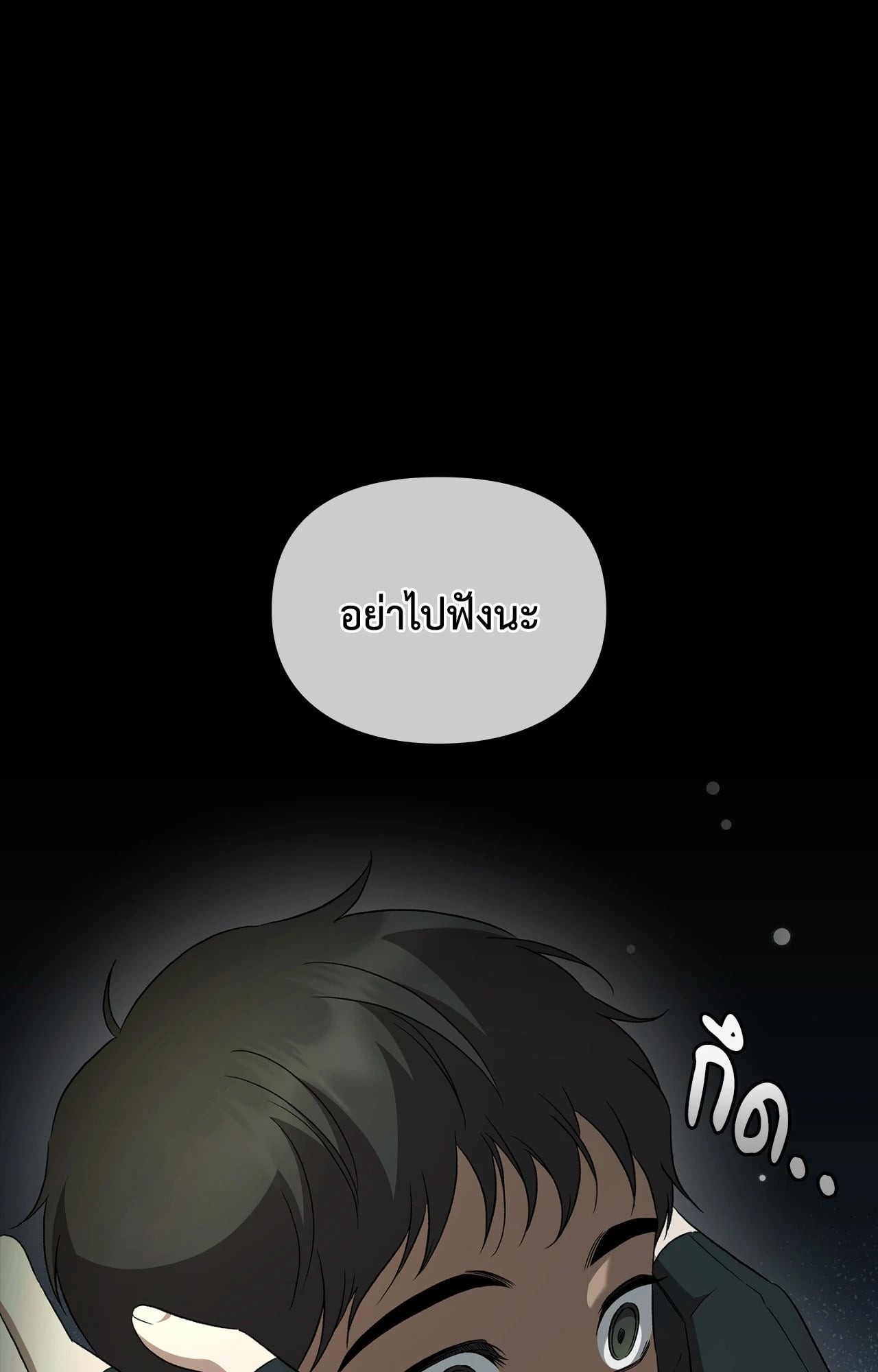 หน้า 109