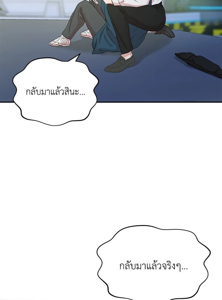 หน้า 94
