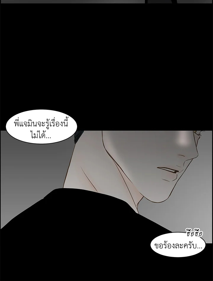 หน้า 75