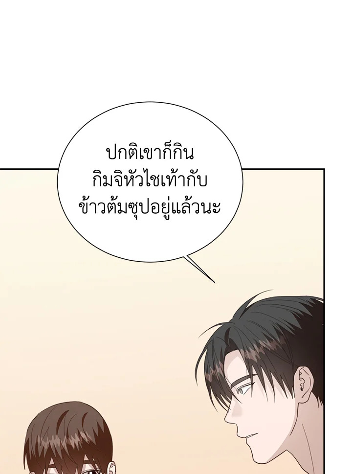 หน้า 138