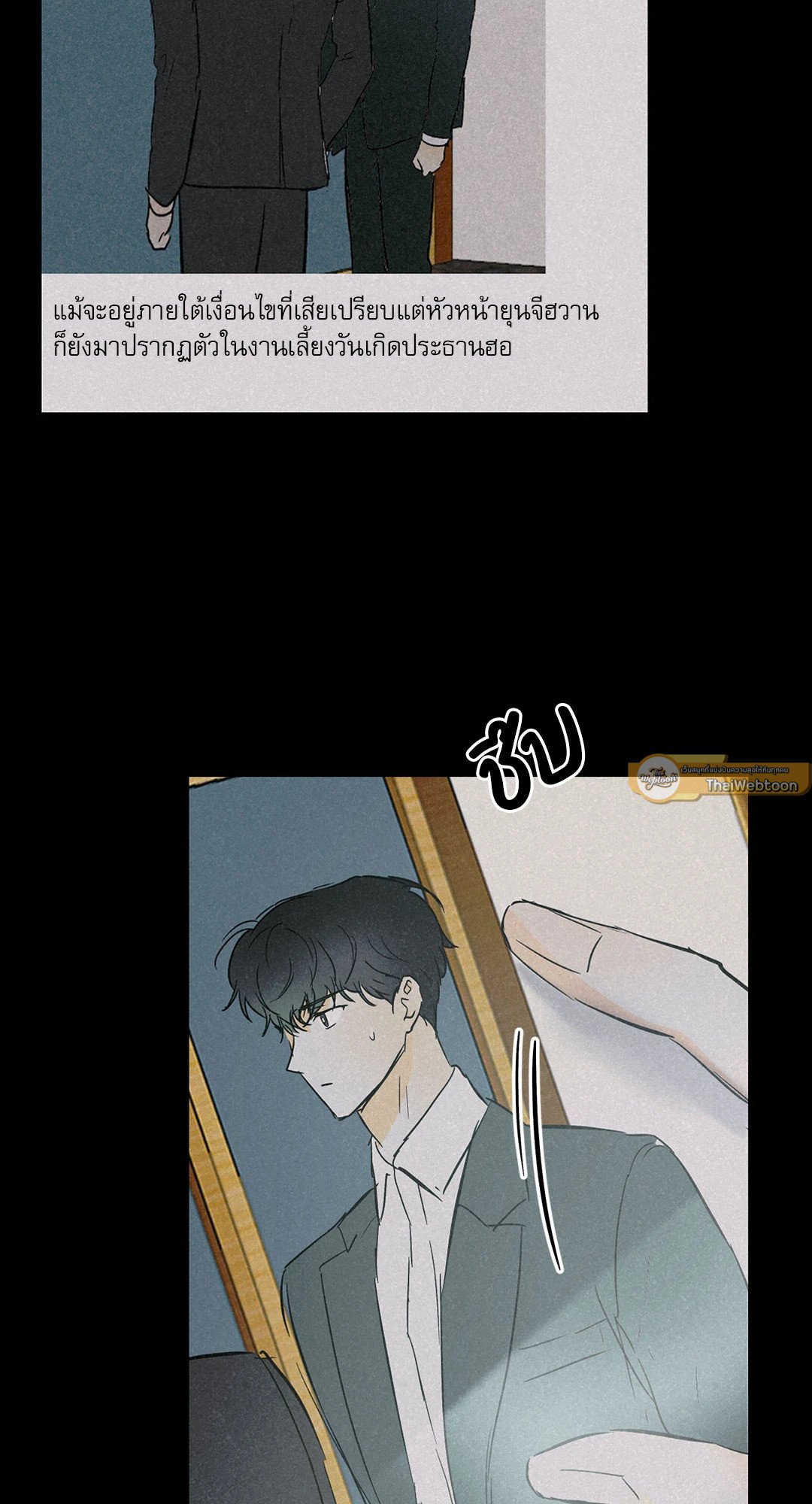หน้า 47