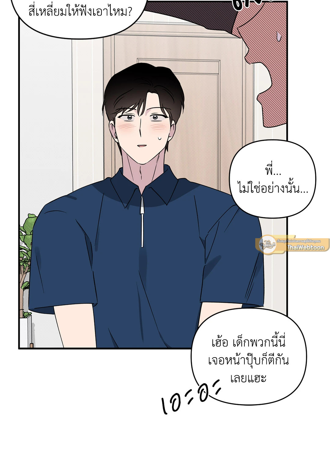 หน้า 44