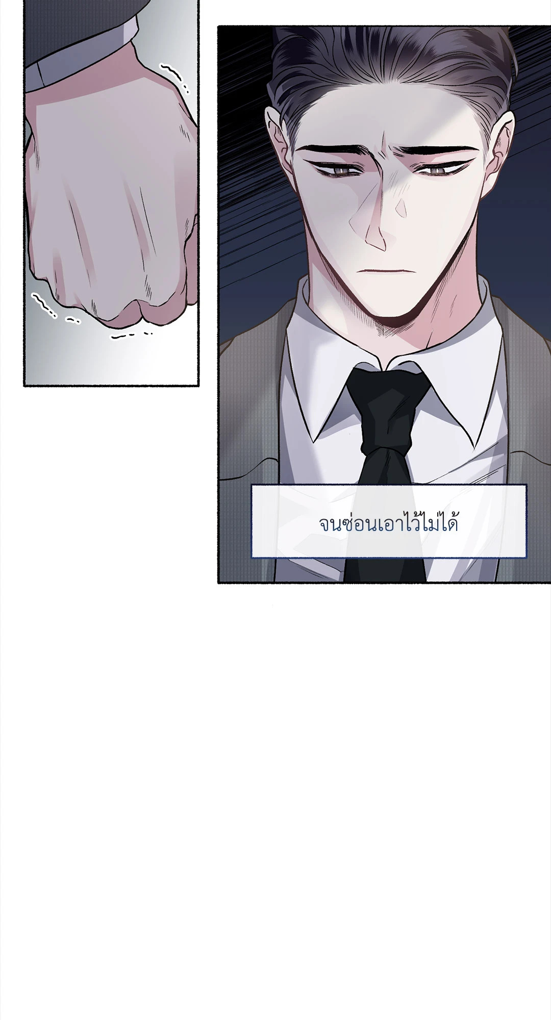 หน้า 58