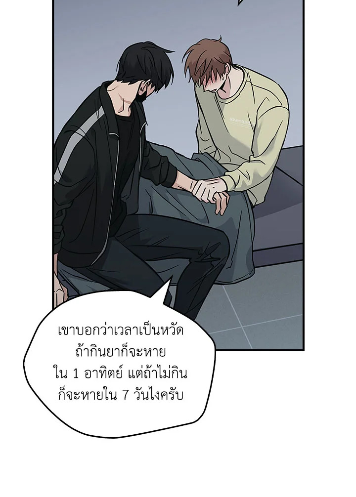 หน้า 77