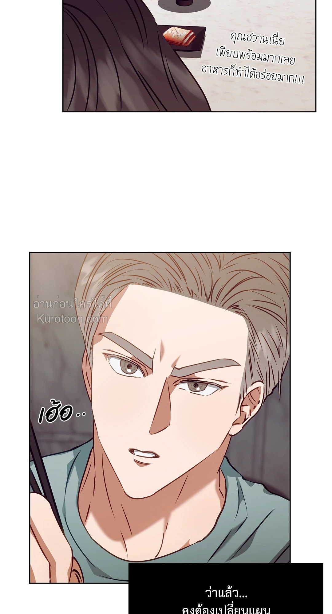 หน้า 48