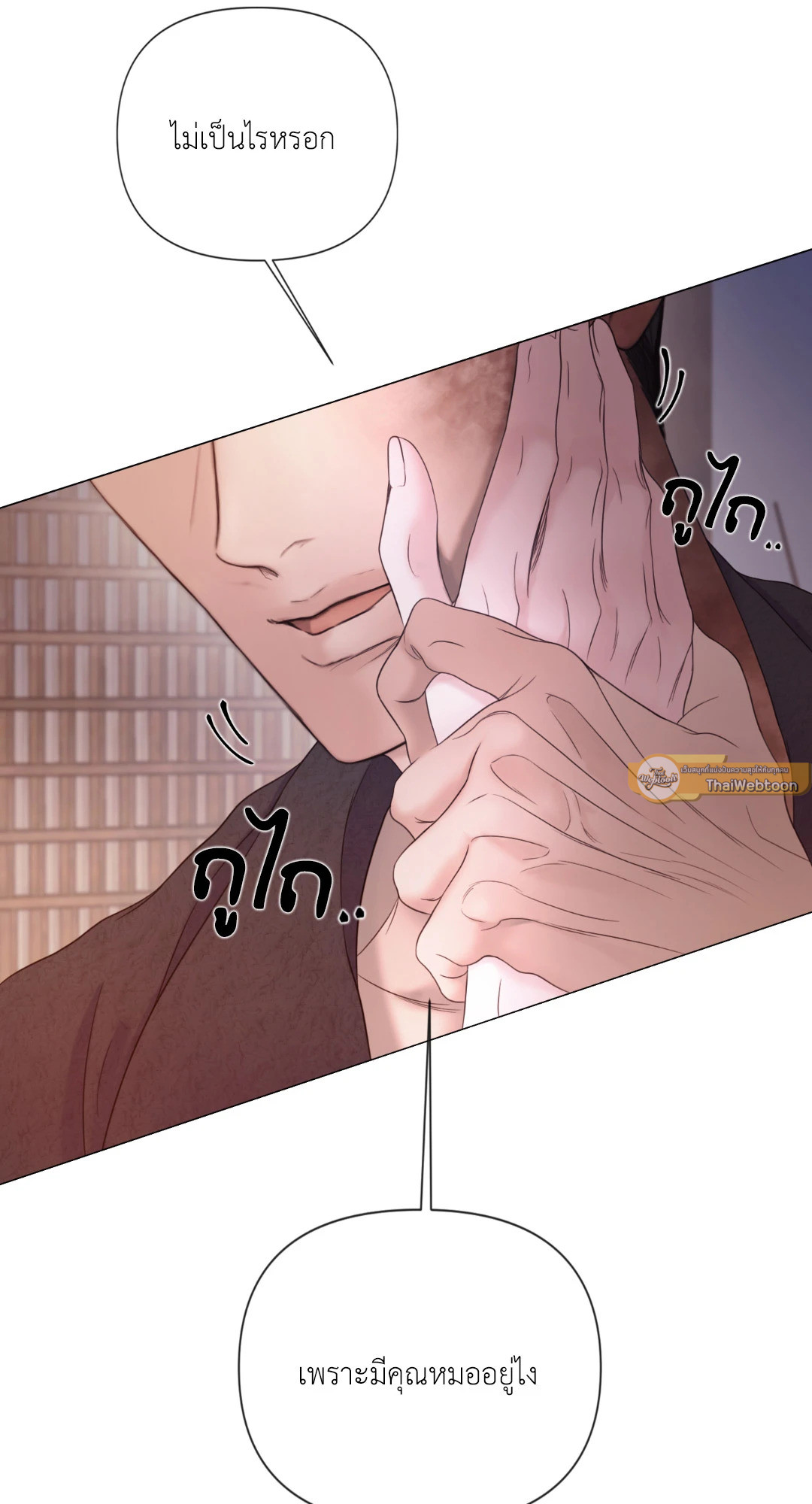 หน้า 68