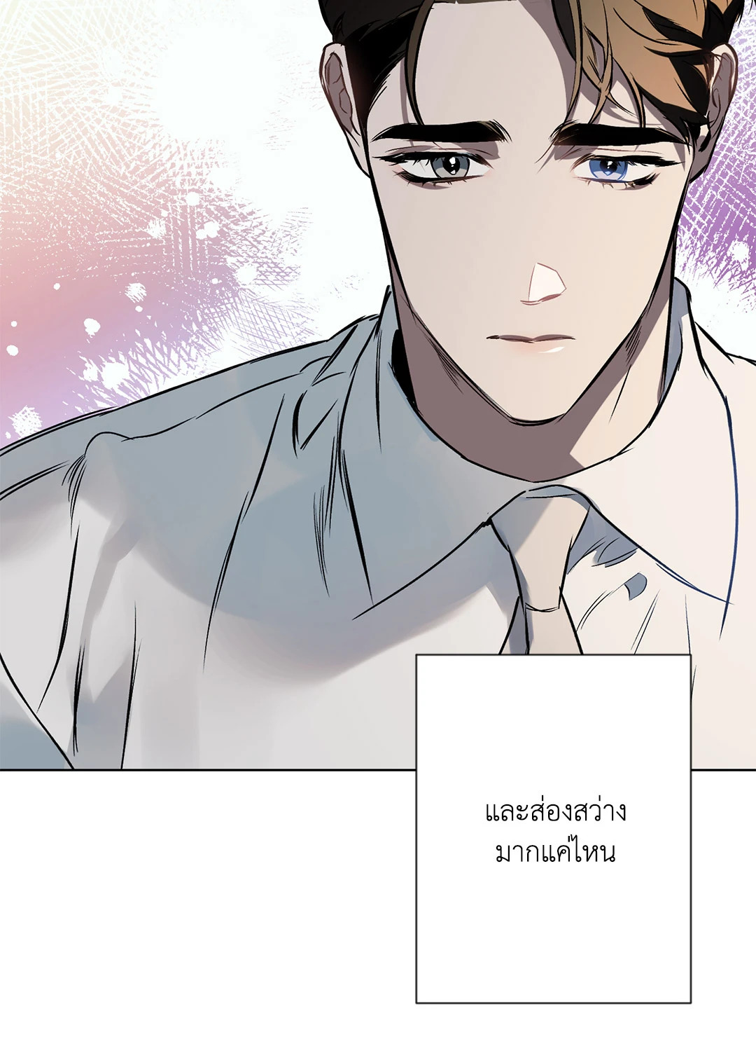 หน้า 76