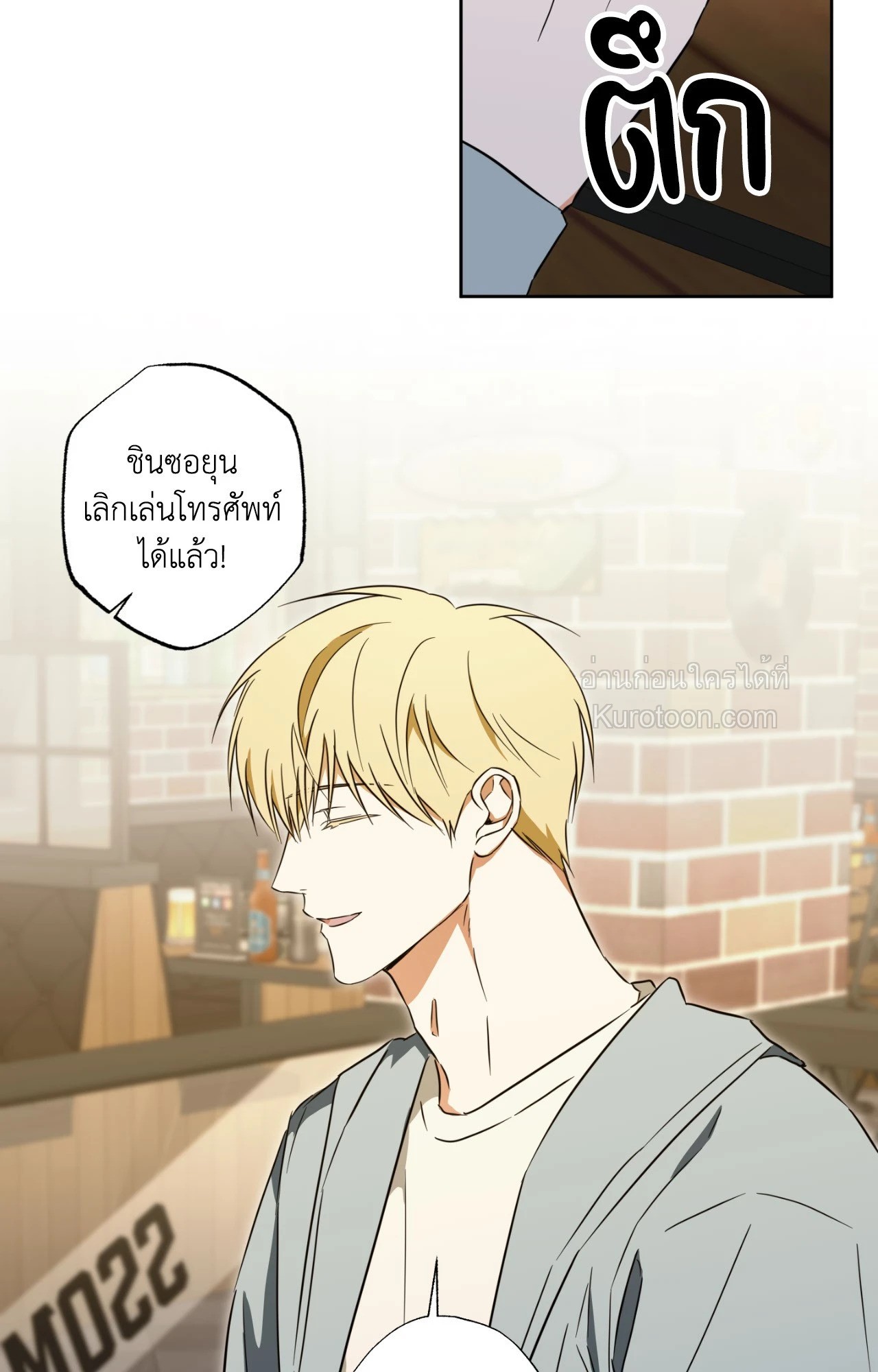 หน้า 57