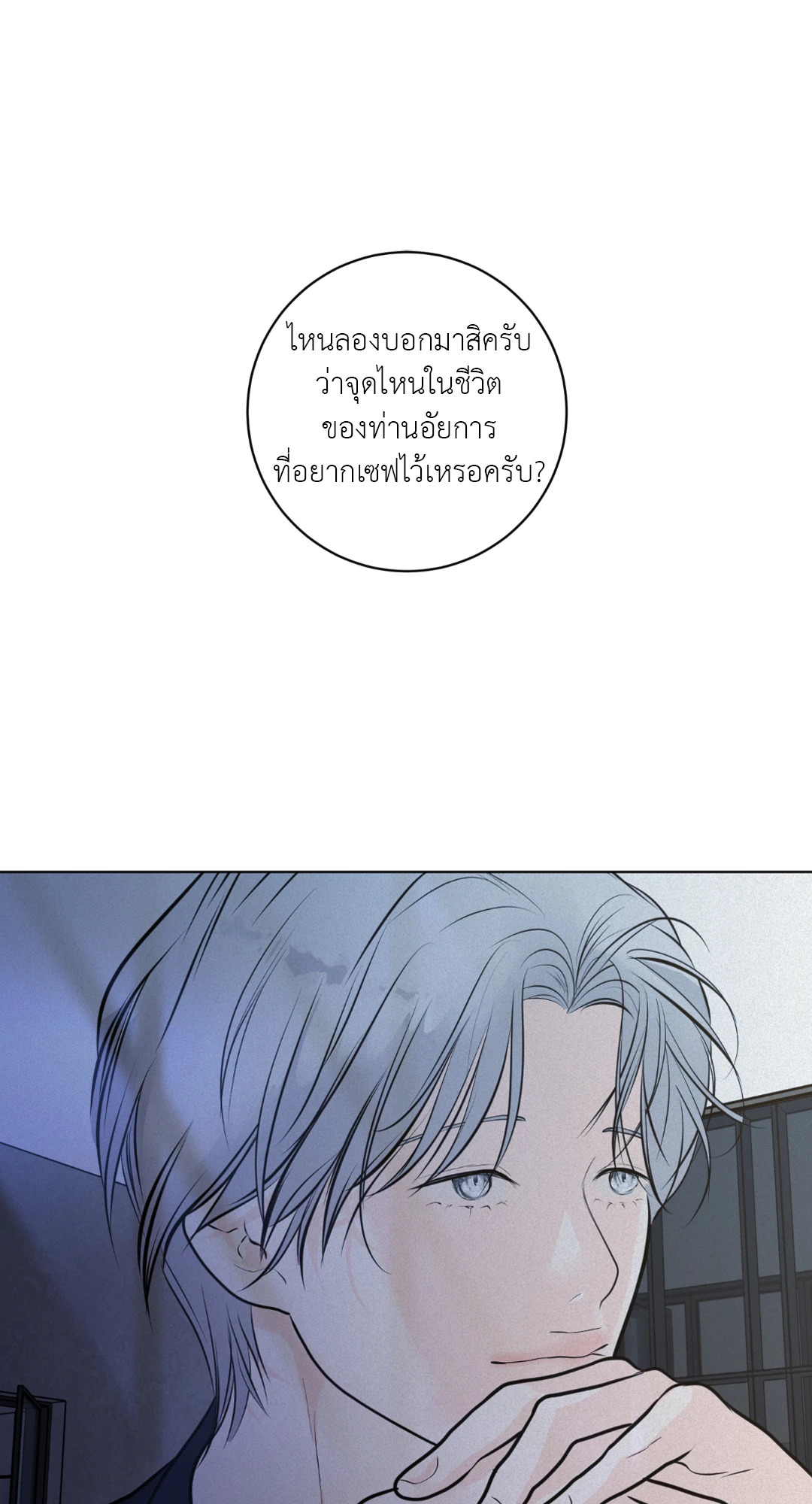 หน้า 101