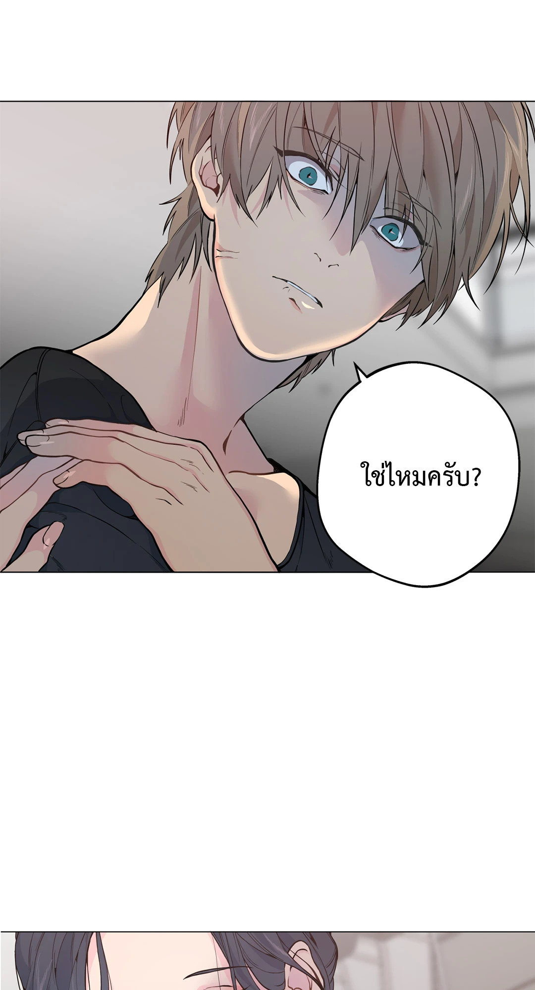 หน้า 80
