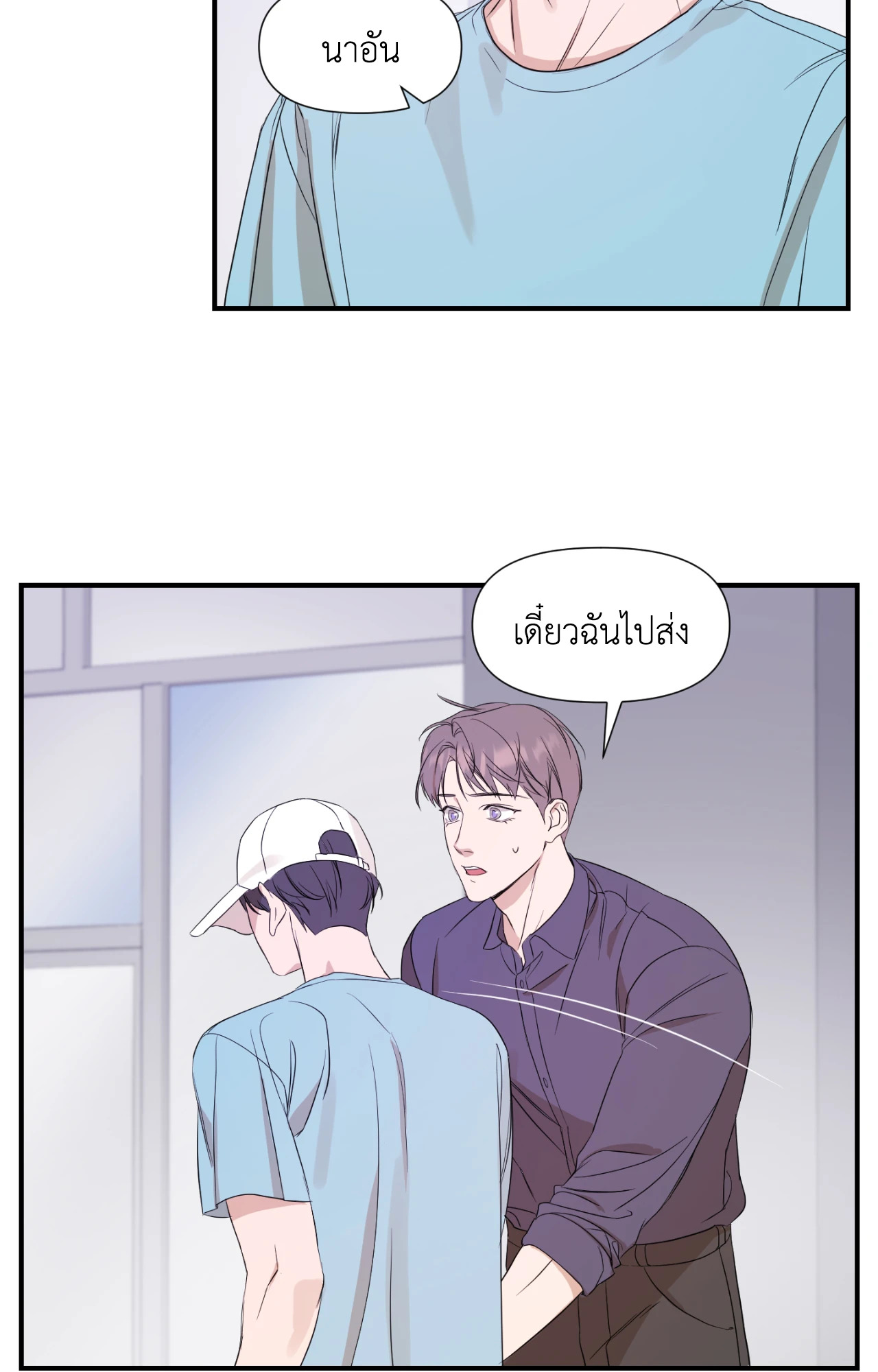 หน้า 31