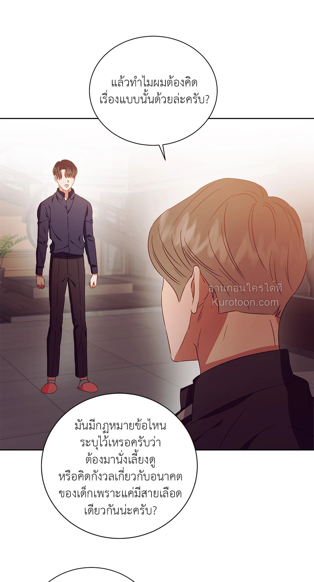 หน้า 42