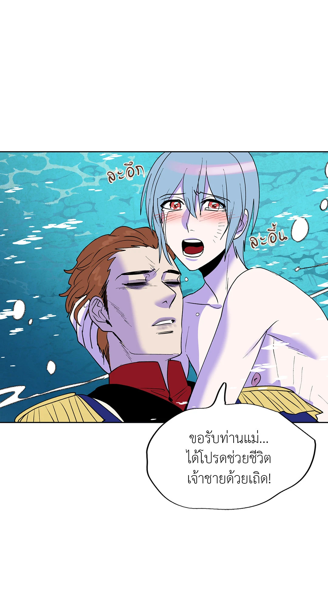 หน้า 22