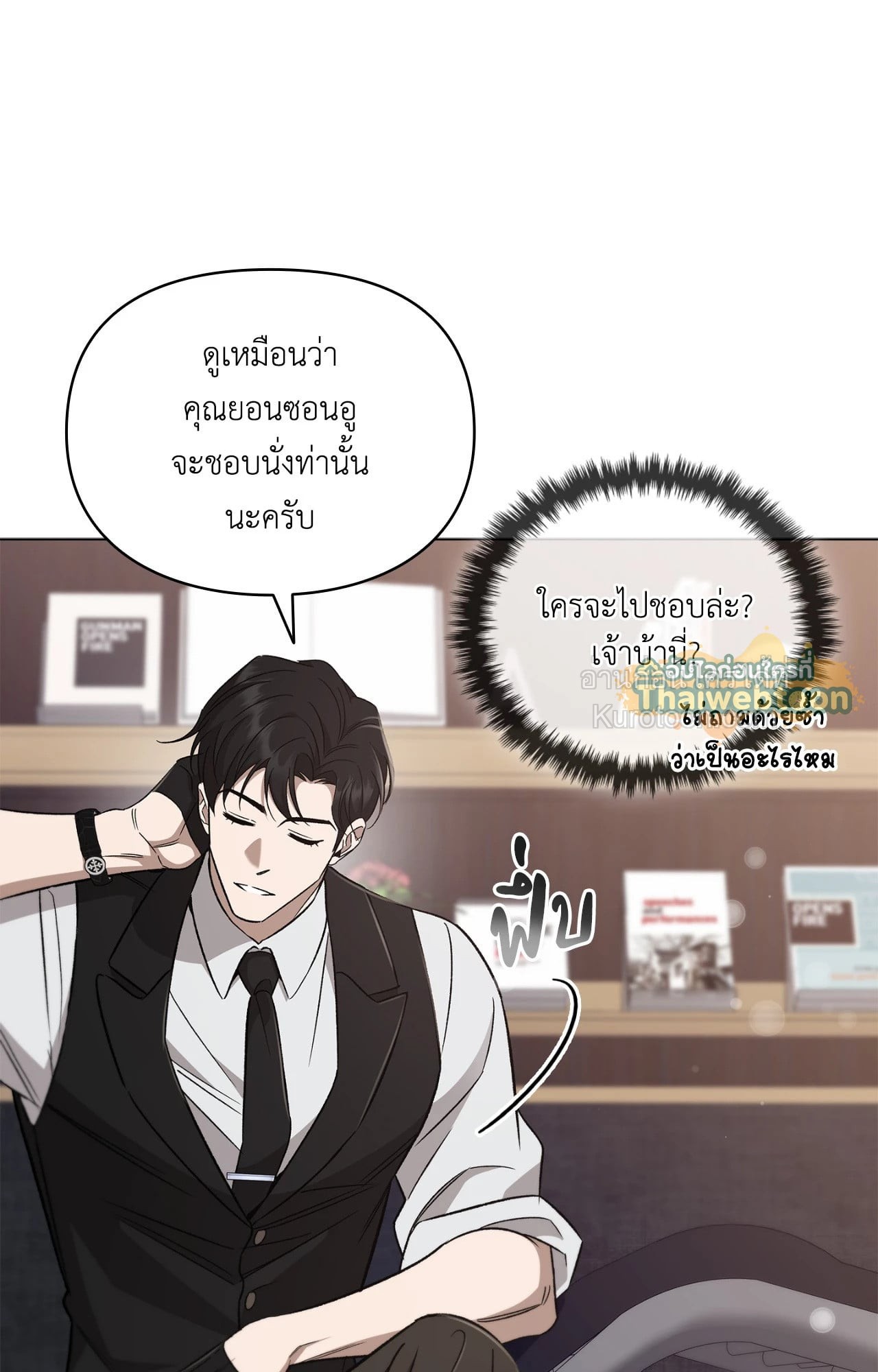 หน้า 89