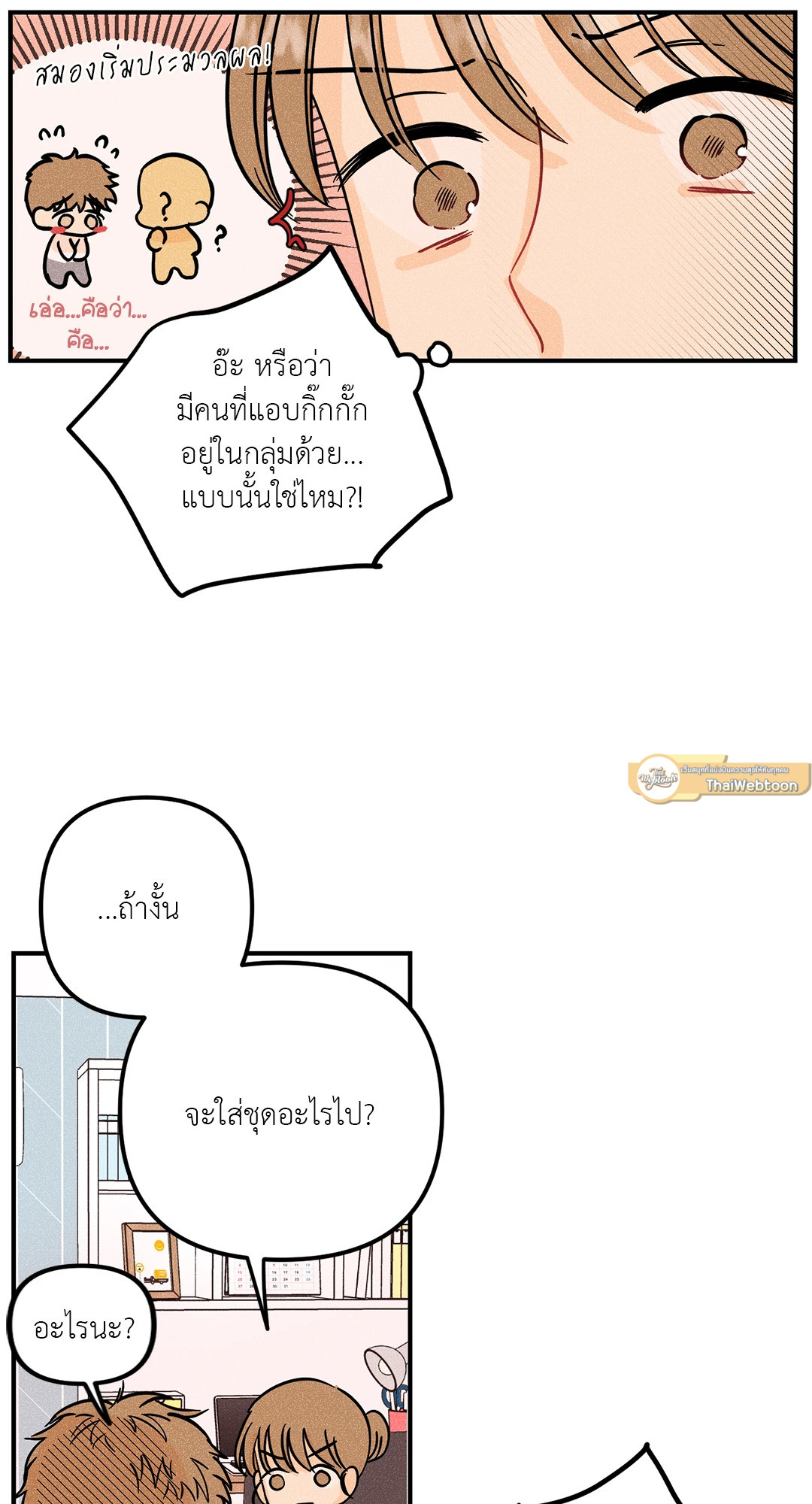หน้า 51