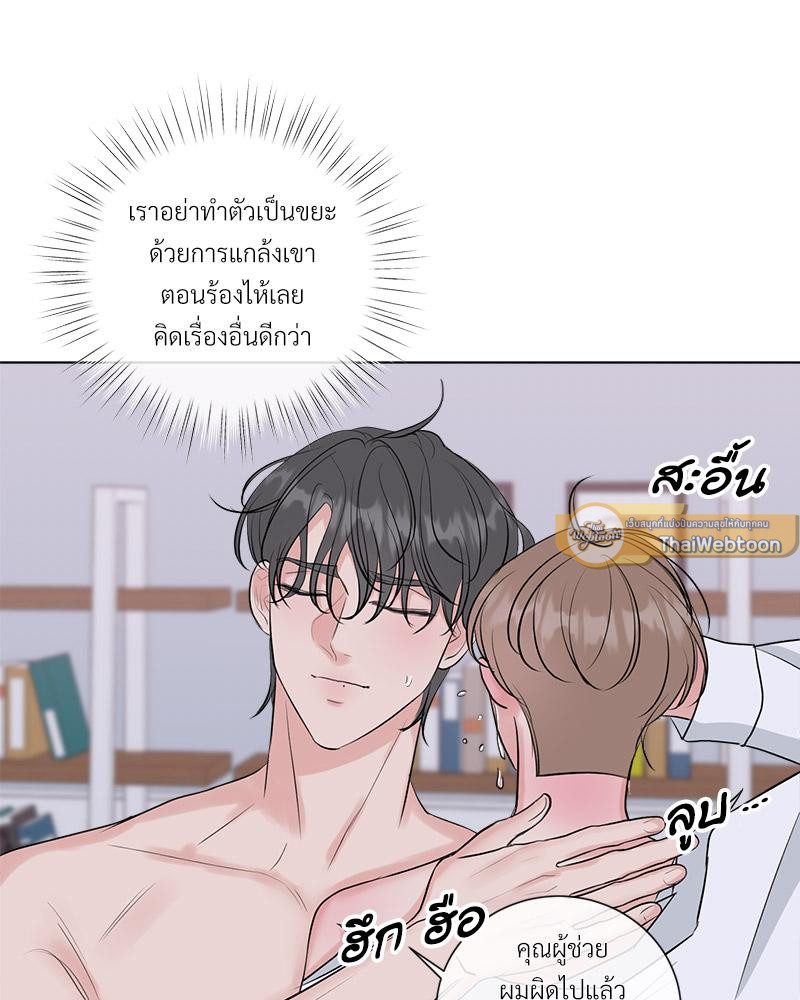 หน้า 57