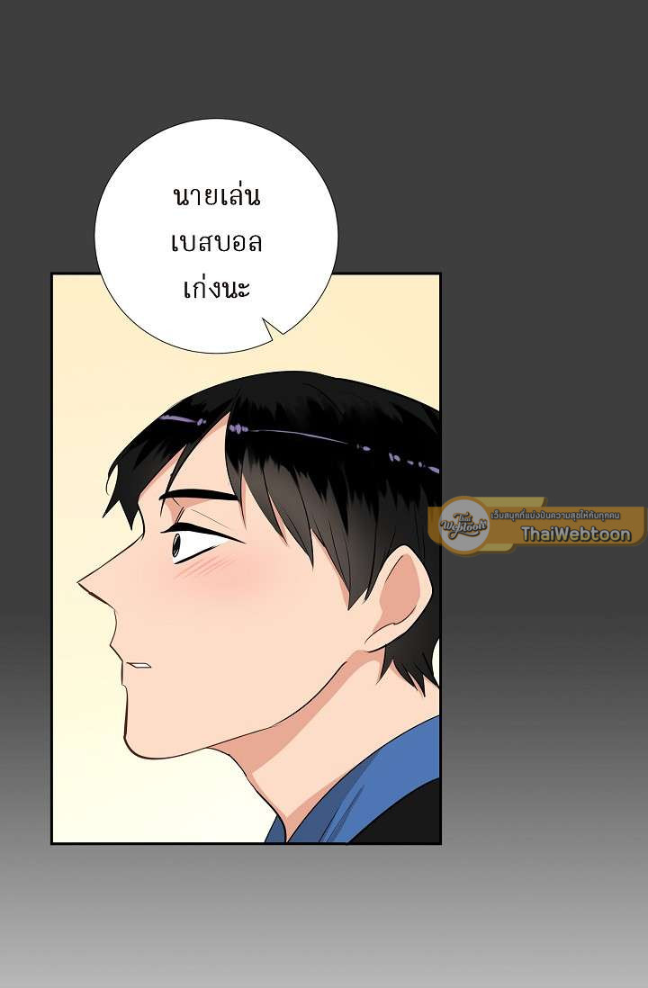 หน้า 56