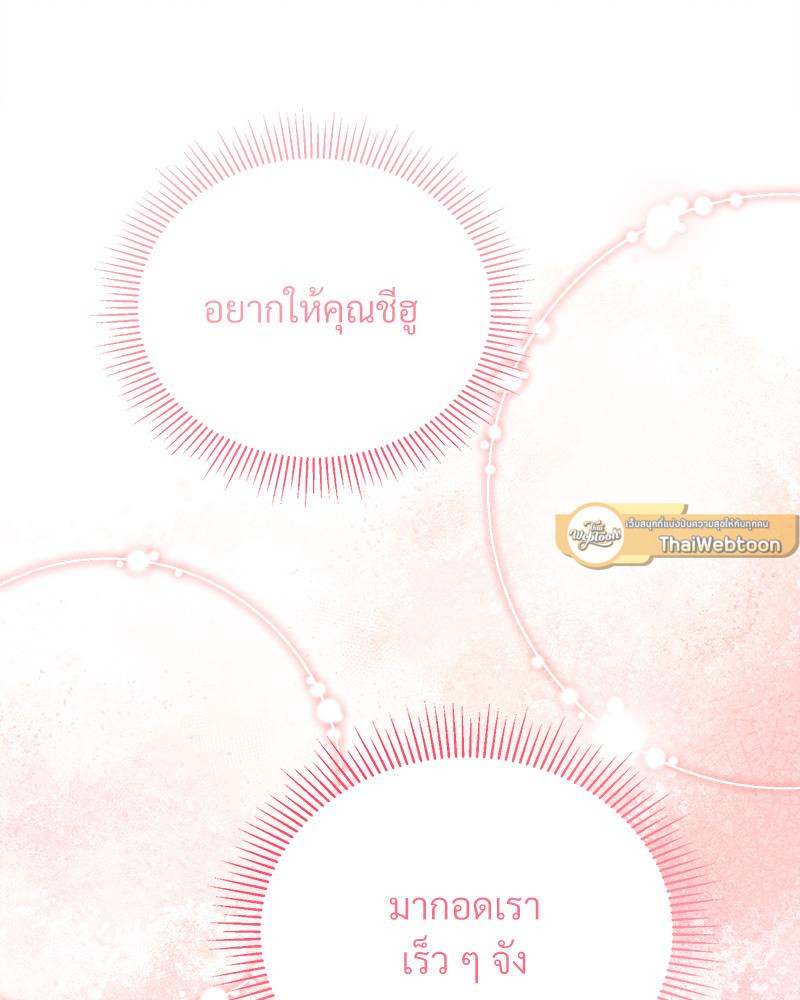 หน้า 107