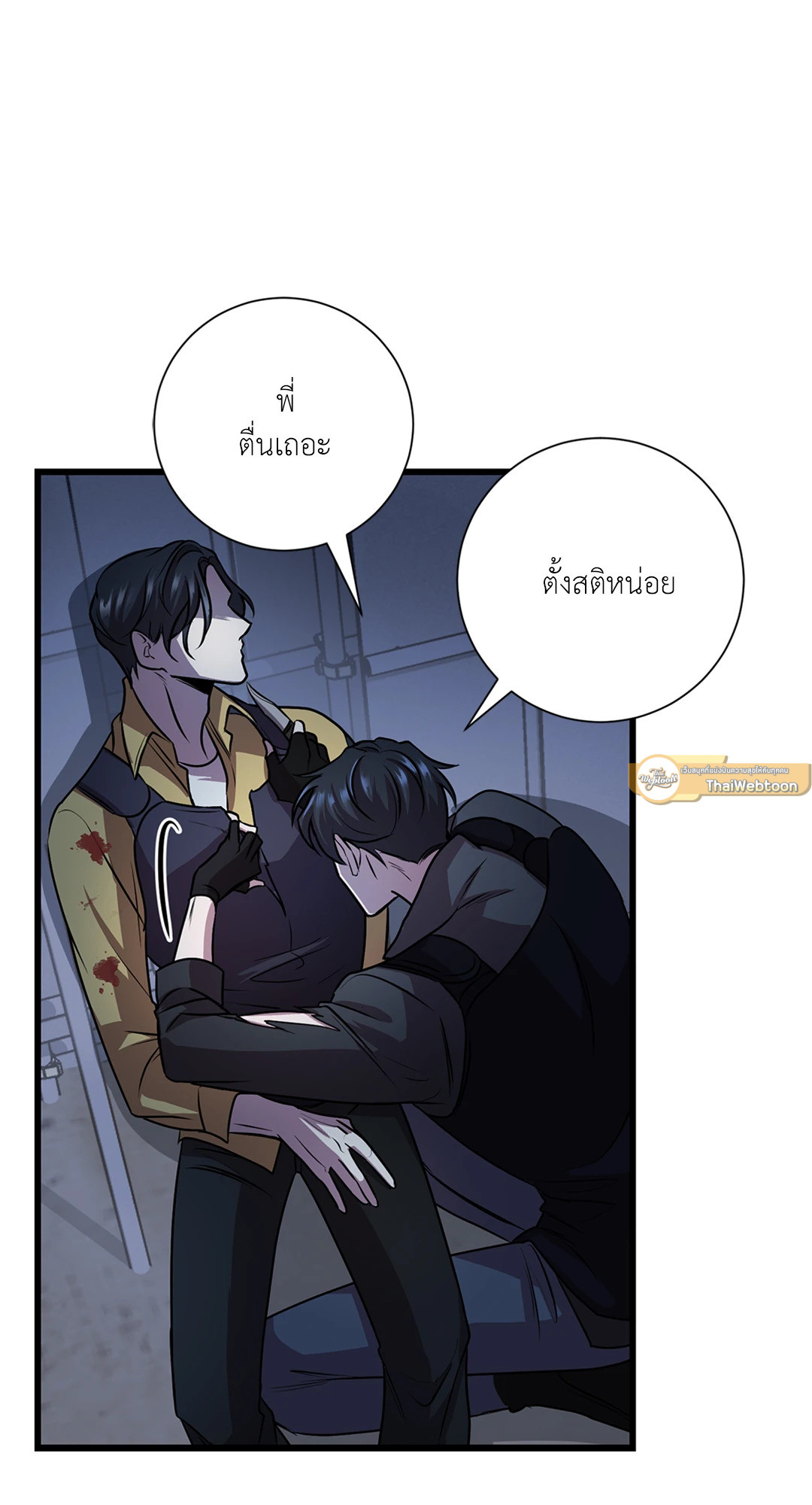 หน้า 47