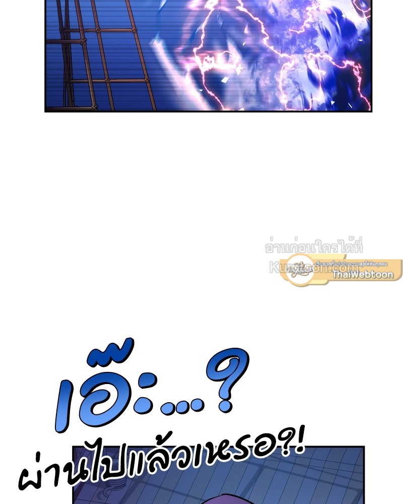 หน้า 137