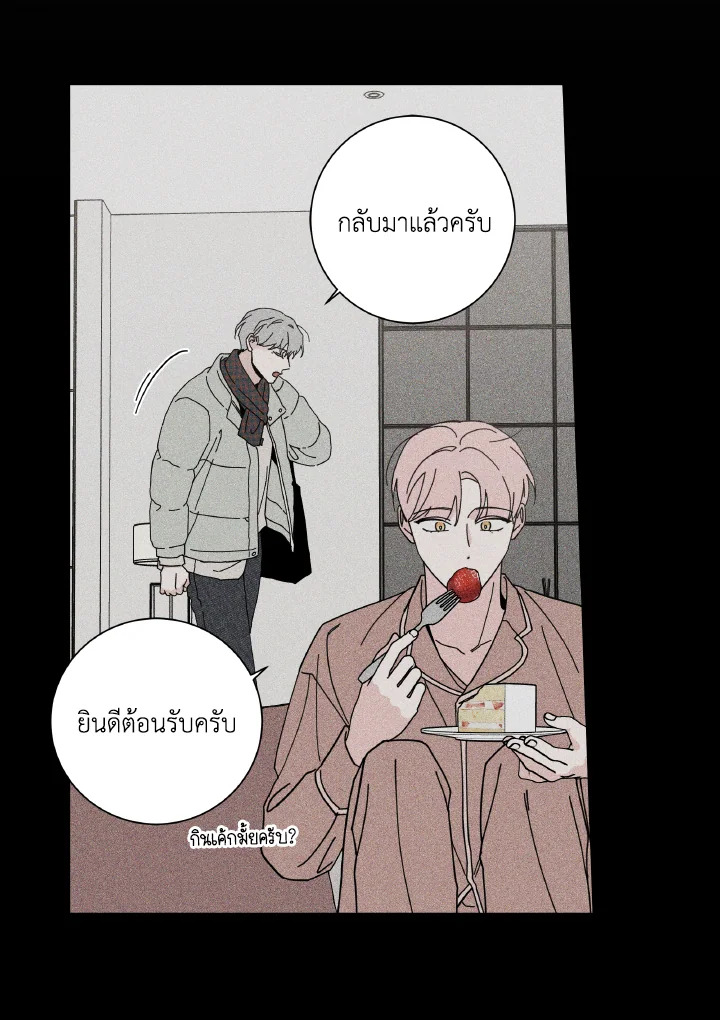 หน้า 71