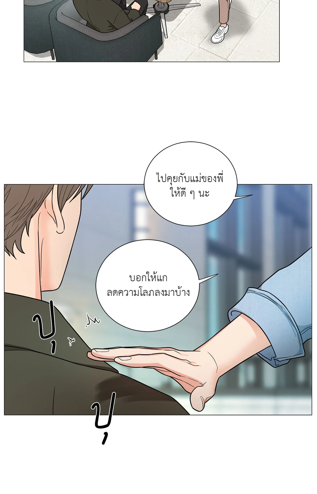 หน้า 41