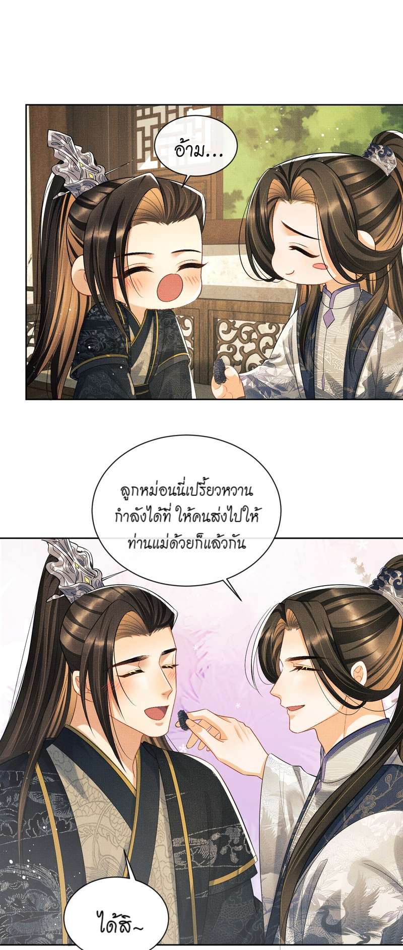 หน้า 28