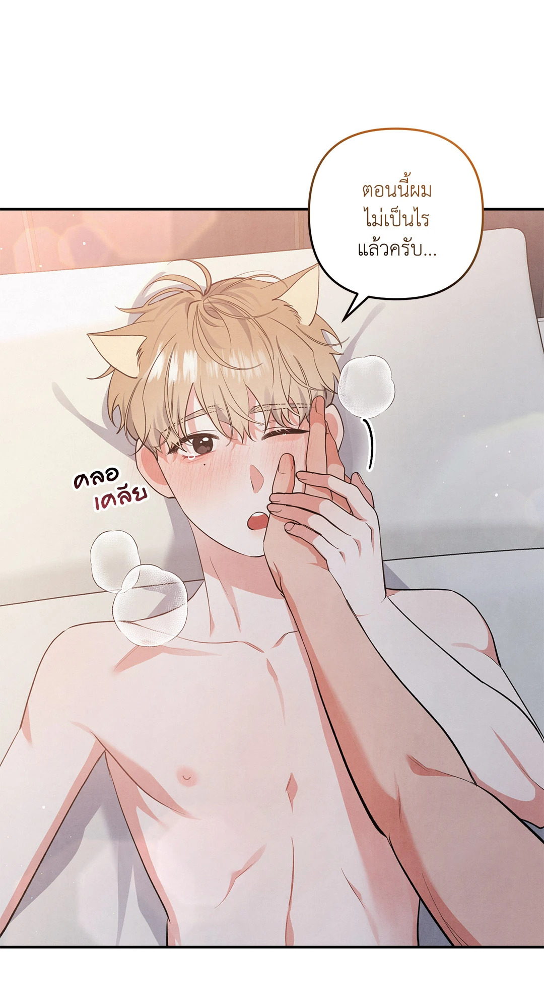 หน้า 31