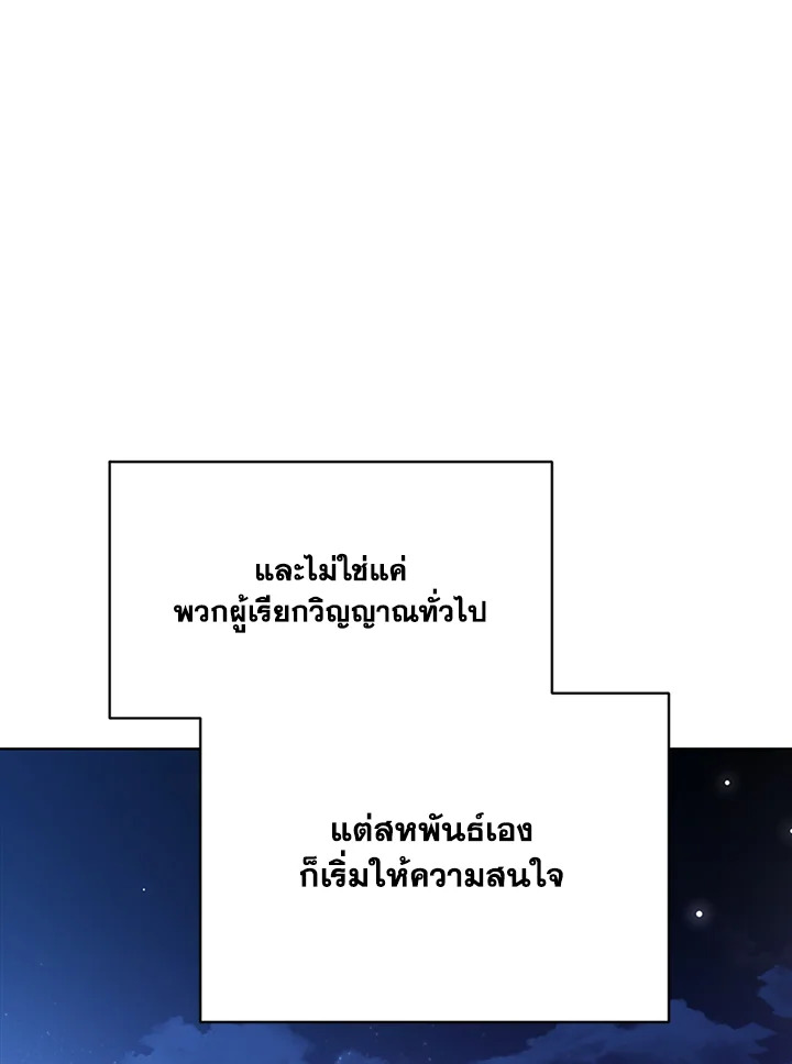 หน้า 117