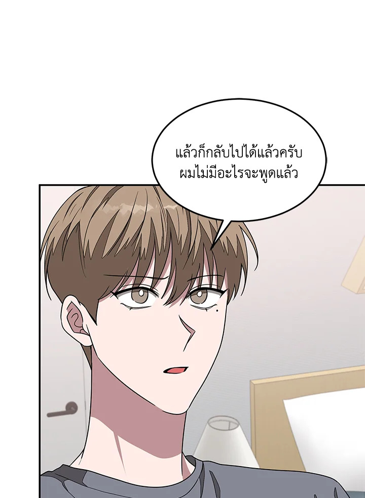 หน้า 96