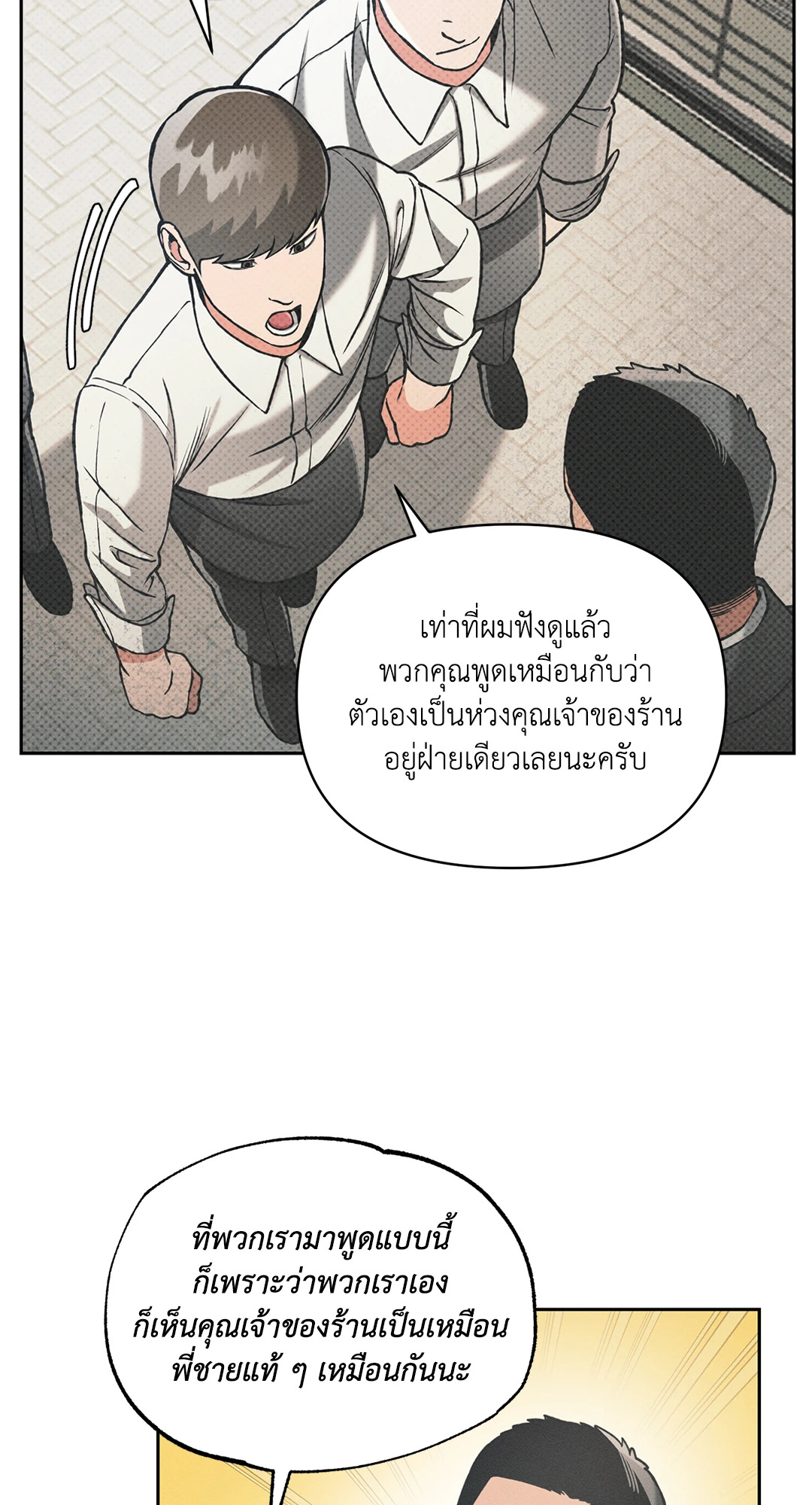หน้า 54