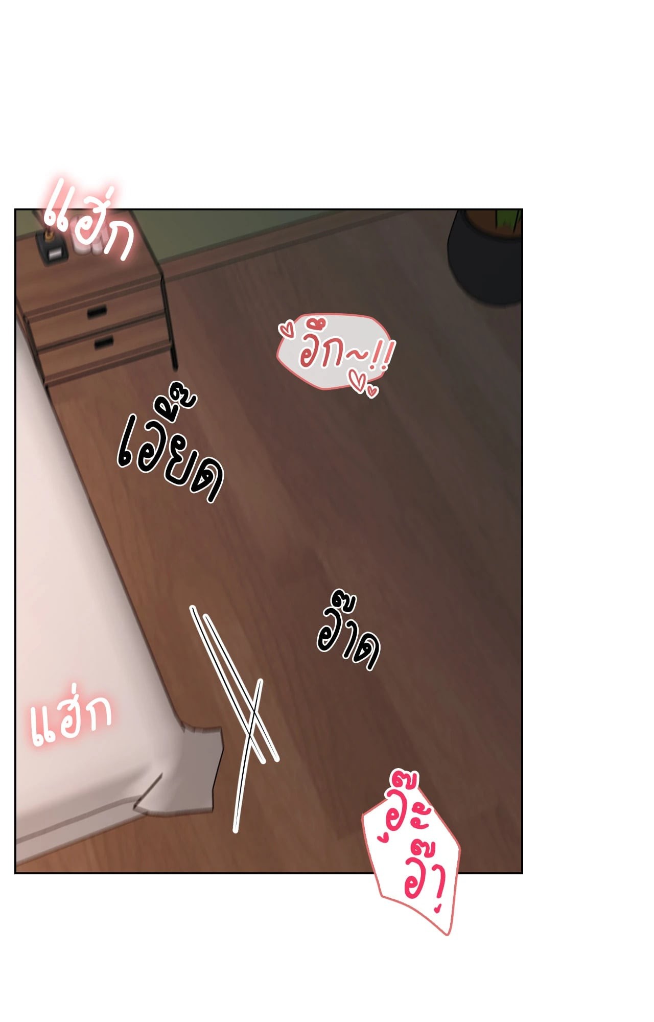 หน้า 72