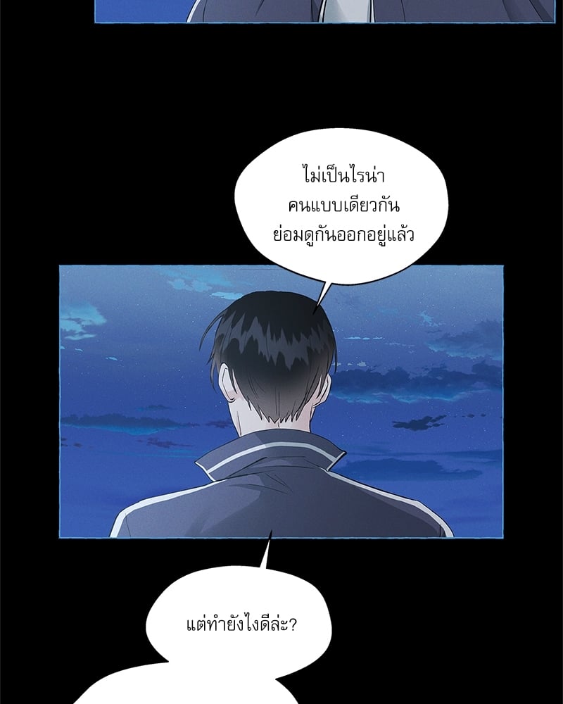 หน้า 69