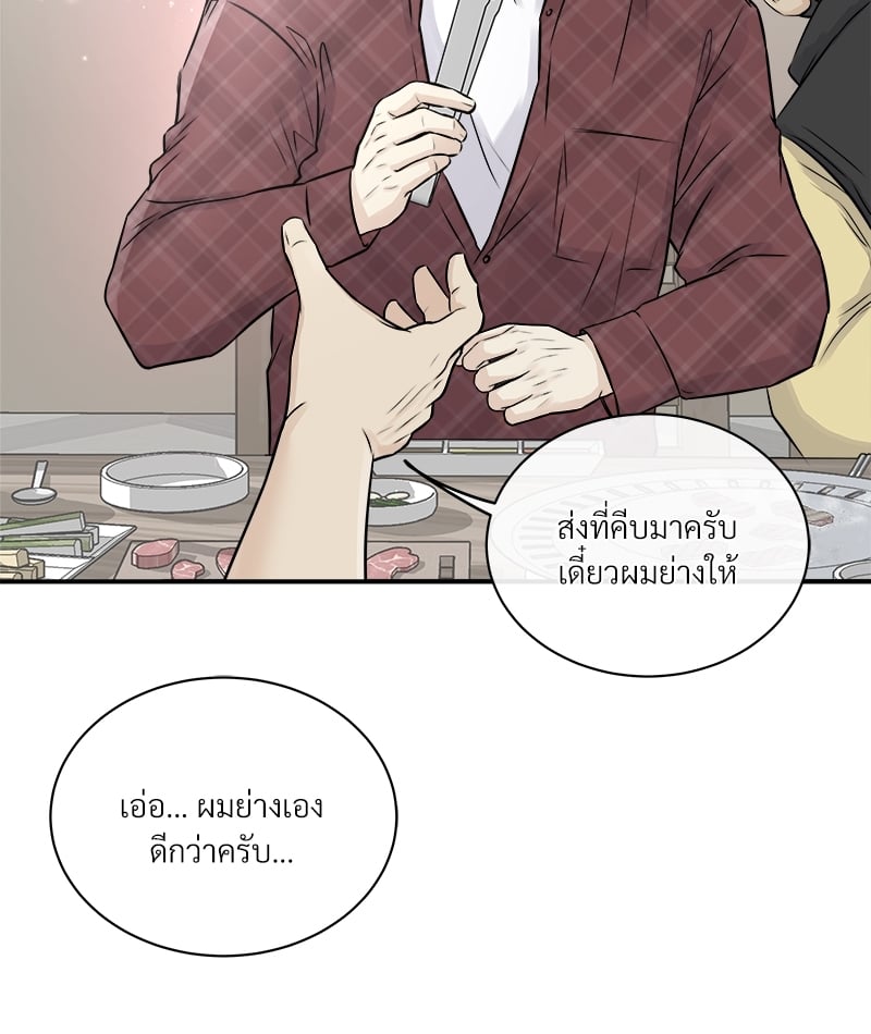 หน้า 85