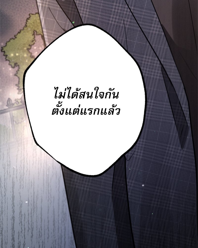 หน้า 122