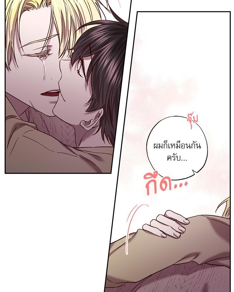 หน้า 80