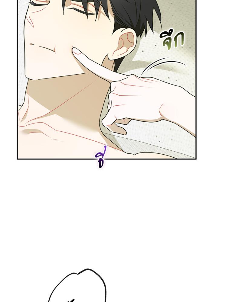 หน้า 106
